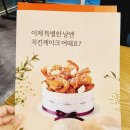 바른치킨함안점 네이버블로그