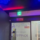 칭찬 노래연습장 이미지