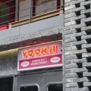 서교동거리4 | 삼겹살 맛에 반해버린 서교동 고기집