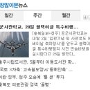(주)충북일보