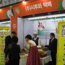 떡메식품 이미지
