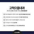 큰으뜸내과의원 네이버블로그