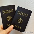 (자)강원산업 | [자기계발] 제빵기능사 자격증따기. 시험 준비물 &amp;합격후기(강릉 강원도립대)