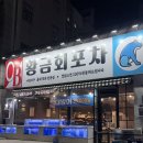 임방울대로L-2 이미지