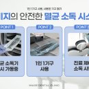 자연치과기공소 이미지