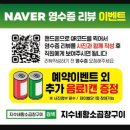 꼬소한지수네 | (인천 만수동 맛집) 지수네 황소곱창 솔직후기 남깁니다.