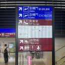 터미널프라자 | 타오위안 공항 1터미널 플라자 프리미엄 라운지 후기｜트립닷컴 라운지 이용권 사용 팁까지