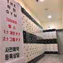 더착한짐 이미지