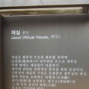 조선왕릉 파주 삼릉 이미지