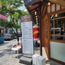 이차돌(평촌점) 이미지