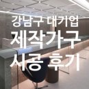 (주)세움아이디