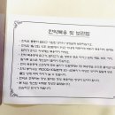 백제당한약방 네이버블로그