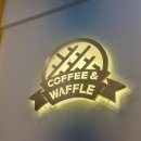 와플대학 망우캠퍼스 | [상봉/망우동카페]🥨와플대학 망우캠퍼스☕️ &#34;사과잼와플&amp;딸기누텔라와플&#34; 후기