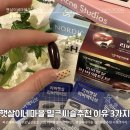 마을기업 씨앗 | 피곤해하시는 부모님선물로 고른 리버햇살 리버액티브, 햇살이네마을 밀크씨슬추천 이유 3가지