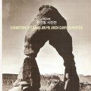 우봉미술전시관 이미지