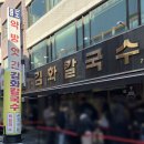 GS25 사당한빛점 | 콜드버터베이크샵, 숍피크, 라이커블, 램키드, 꿈돌이하우스 2호점, 엑스포 과학공원 한빛탑, 성심당 DCC점