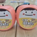 아이엠짝7