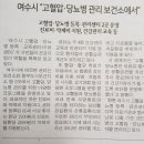 망마보조경기장 이미지