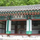병산사 이미지