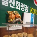 내몸에쑥뜸방 이미지