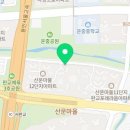 판교기쁨공인중개사사무소 이미지