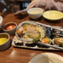 준수한김밥
