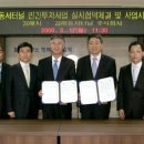 ㈜동서교통 이미지