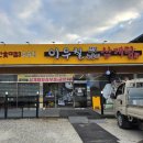 한식대첩 | 포천 이우철 삼계탕 후기｜한식대첩 우승요리사 이우철 셰프의 한방 누룽지 삼계탕