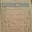 [전주신중앙시장][문화관광형시장][체험학습][시장이학교다] &#39;시장이 학교다&#39; 생생체험교실_5. 학생들의...