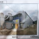 충남 천안시 양계장 산란계80만수 80억에 매매합니다. 이미지