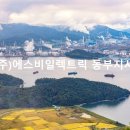 (주)다수산업