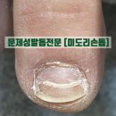 그레이스네일살롱 이미지