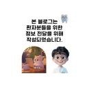 더엘치과의원 이미지