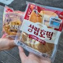 오르다코리아북구지사 | 포항안동여행 호미곶일출 곤륜산 만휴정 월영호텔 솔직후기