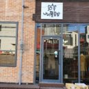 나비공방 이미지