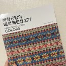 용산-현장-531 | 힙합보단 뜨개 뜨개보단 돈