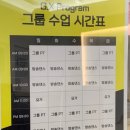 노바짐(NOVA GYM) 이미지