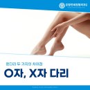 연세우리정형외과의원 이미지
