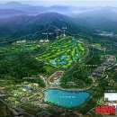 천안 골드힐카운티 리조트 관광단지 이미지