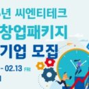 신아네트웍 이미지