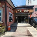 이가칡냉면 이미지