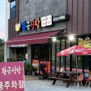 신당인덕1로-4 이미지