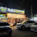 낙원잔치국수 | 파주금촌맛집｜숯불 소고기·숙성삼겹살 무한리필 고기뷔페 민이네 고기낙원