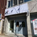 리에스테틱 대구칠곡점
