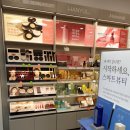 아리따움 진월점 티스토리