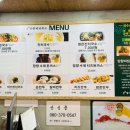 교하국수 이미지