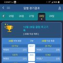 버호벤 3쿠션 당구장 이미지