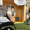 람떼
