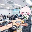 쎈탑영어전문학원