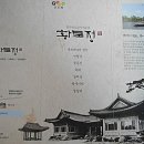 황토정 Daum카페